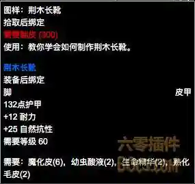 塞纳里奥议会声望奖励(塞纳里奥崇拜的奖励)插图9