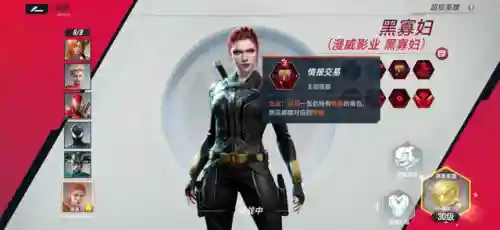 黑寡妇最新阵容搭配(黑寡妇的演员叫什么)插图2