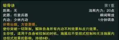 剑网3怀旧服职业推荐(剑网3最简单的门派)插图2