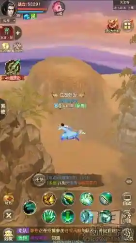 天龙八部竖版手游(天龙八部荣耀版都有哪些版本)插图6