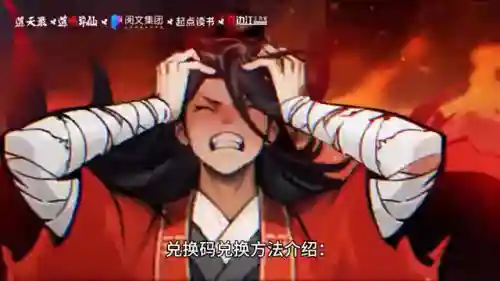 真三国无双5隐藏武将(三国无双5特别版全人物解锁方式)插图3