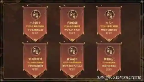 乱世王者虎啸阵容推荐搭配(乱世王者平民最佳阵容)插图7