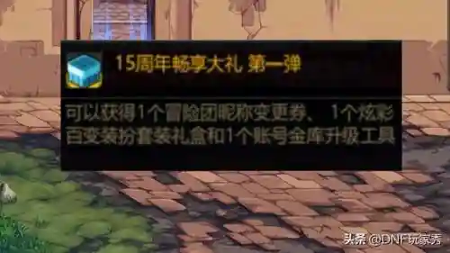 dnf2021女法师5个职业排行(dnf女魔法师转职哪个好)