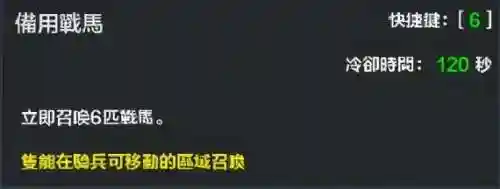 铁甲雄兵亚瑟阵容搭配亚瑟(铁甲雄兵值得练的英雄)插图4
