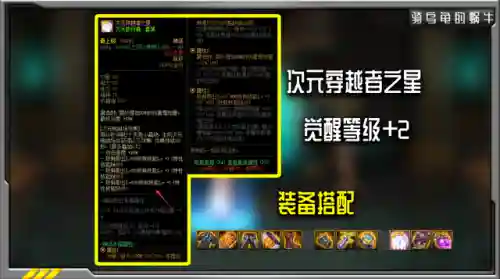 dnf狂战士二觉(DNF二觉)插图1 dnf狂战士二觉(DNF二觉)插图1