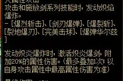 dnf佣兵(dnf冒险团佣兵最强阵容)插图10