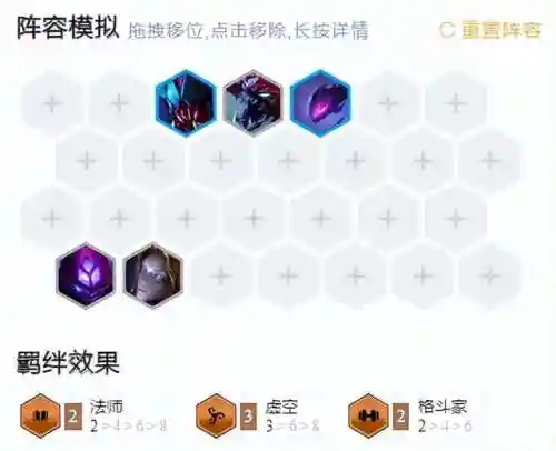 极限格斗如何搭配阵容装备(无限格斗新手攻略大全)插图7