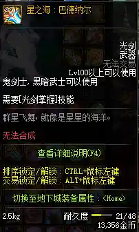 dnf决斗场改版(2024DNF决斗场)插图1