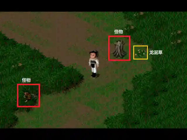 仙剑奇侠传地图路线(仙剑98柔情版全地图物品攻略)插图22