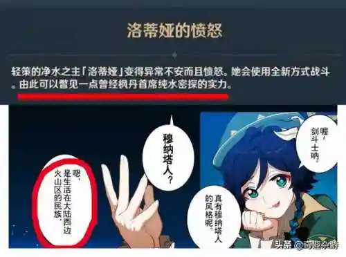 原神地图全貌(原神地图资源查询器)插图1