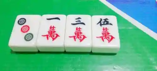 四人打麻将小游戏(四人打麻将的玩法)插图9