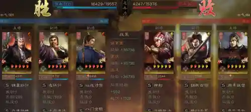 蜀智阵容搭配详细图(蜀之智最强战法搭配)插图3