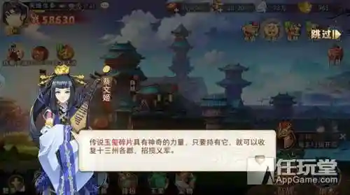 全民英杰传(英杰传手游官网)插图15