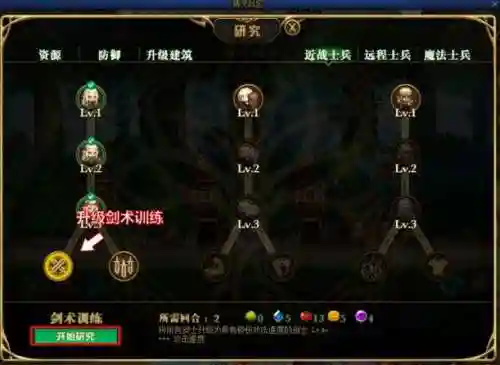 精灵战歌好玩阵容搭配攻略(精灵宝贝平民最强阵容)插图15