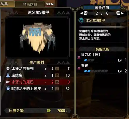 爆破上位最佳搭配阵容(连爆流怎么搭配)插图21