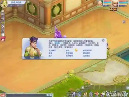 造梦西游3苍龙戒有什么用(造三苍龙戒最多能有几个)插图1