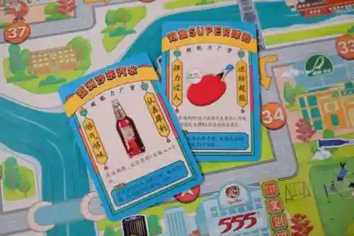 大富翁哪个版本最好玩(大富翁推荐买哪个)插图12