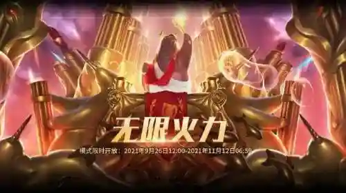 无限火力最强的搭配阵容(无限骑士最强阵容)插图2