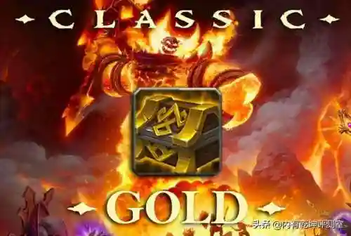 魔兽金币比例(魔兽世界金币交易网站)插图1