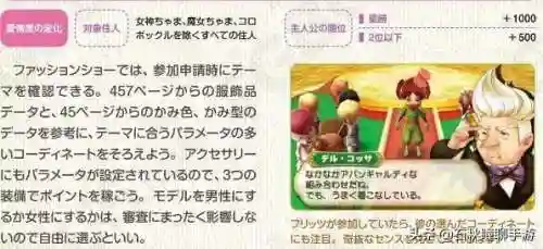 牧场物语坐船去别的小镇(牧场物语娶第二个老婆)插图36