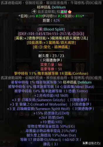 光晕2攻略超详细图文攻略(光晕1攻略 游民星空)插图46