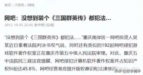 三国志群英传手游(腾讯有款三国游戏叫什么)插图11 三国志群英传手游(腾讯有款三国游戏叫什么)插图11