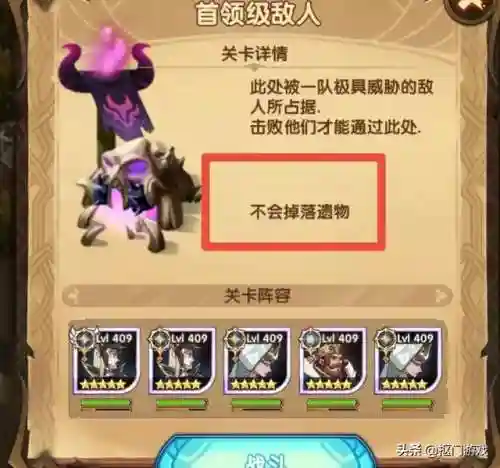 剑与远征冰湖之国(剑与远征国际服官网)插图7 剑与远征冰湖之国(剑与远征国际服官网)插图7