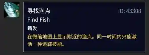 粗斑魔尾鱼在哪里钓(金镖鱼在哪里钓最好)插图1