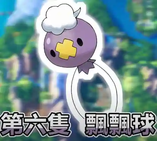 口袋妖怪钻石神兽(口袋妖怪钻石值得培养的精灵)插图18