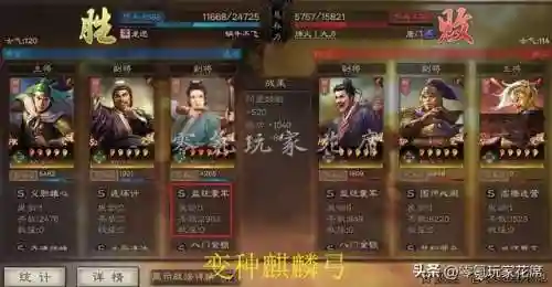 蜀弓阵容战法搭配(蜀枪全部阵容搭配图)插图8