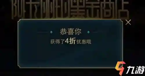 英雄联盟2021阿卡丽的黑金商店(lol阿卡丽的黑金还有吗)插图1