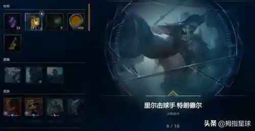 战地法师泽拉斯绝版了吗(泽拉斯手感最好的皮肤)插图6