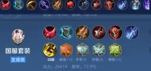 武器出装2021(lol武器出装)插图16