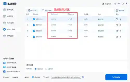 电脑办公软件有哪些(电脑学五笔打字入门)插图6 电脑办公软件有哪些(电脑学五笔打字入门)插图6