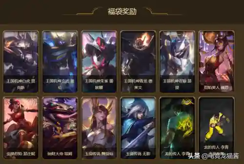 钢铁军团盖伦稀有吗(盖伦的钢铁军团多少钱)