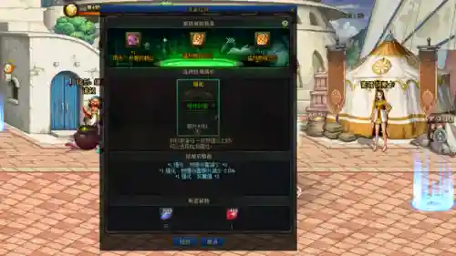 dnf诺顿杜罗西在哪里(杜罗西是升级100级史诗装备的npc)插图6