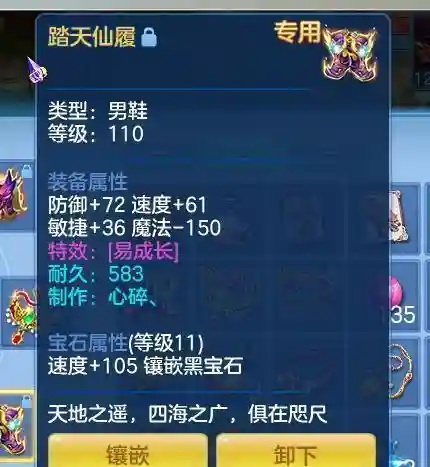 神武竞技狮子阵容装备搭配(神武手游竞技场排行第一)插图3