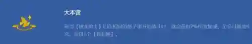 四龙如何搭配阵容(龙争虎斗什么阵容最强)插图6
