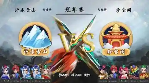 阵容搭配及法宝推荐图(忍界传承阵容搭配)插图6