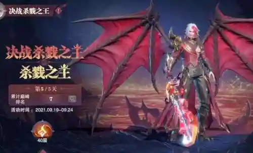 鬼魅阵容搭配及加点(剑雨幽魂最强阵容)插图21