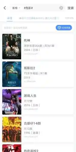 任何小说都能搜的软件(免费阅读小说软件)插图10