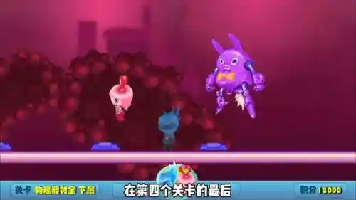 闪翼双星之逃离实验室(闪翼双星是兄妹还是夫妻)插图3
