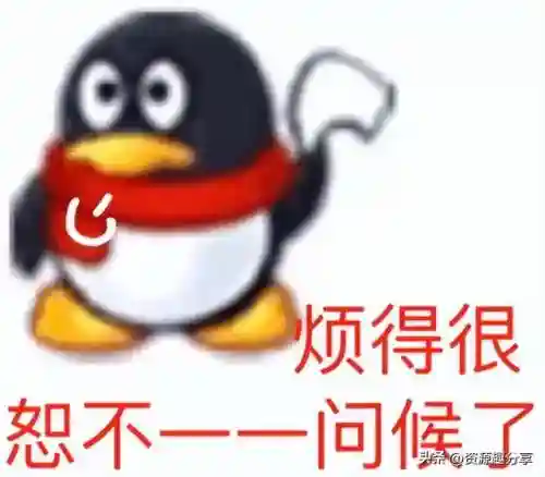 40个顶级搞笑笑话(积极向上正能量的幽默笑话)插图20