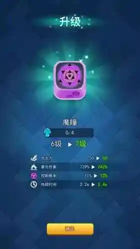 欢乐对决阵容怎么搭配(欢乐对决平民最强阵容)插图1