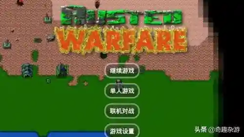 老版红警有没有手机版(红色警戒单机经典老版)插图7