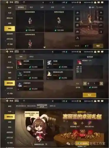 dnf搬砖最新攻略(dnf搬砖2024收益图)插图1
