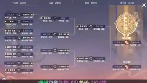 诛仙新梦幻(梦幻新诛仙官方)插图7