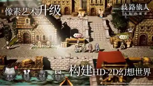 网易最新网游(网易官网首页)插图1