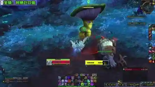 魔兽世界幻化牦牛坐骑在哪买(wow幻化牦牛哪里买)插图5