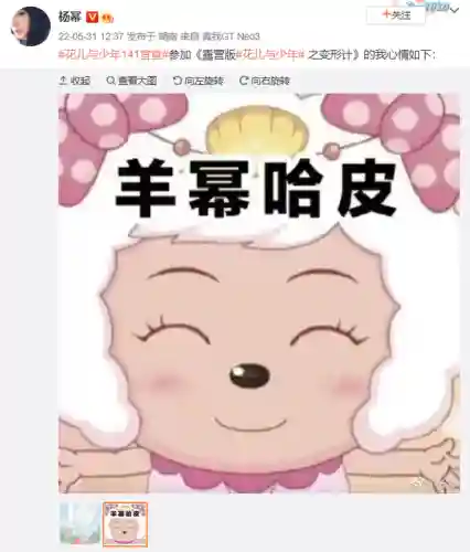 花儿与少年4阵容搭配(欢乐对决阵容搭配)插图2